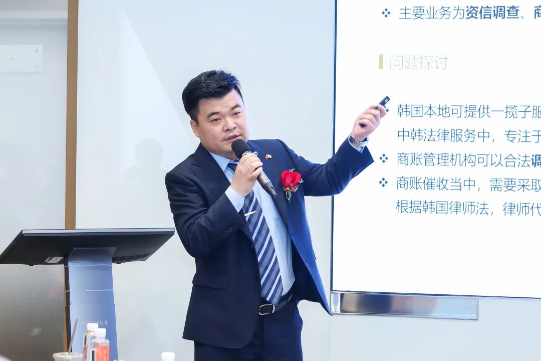 与律师同行分享韩国法律制度